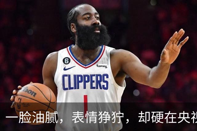 一脸油腻,表情狰狞,却硬在央视大剧演刑警,网友:真不害臊吗?