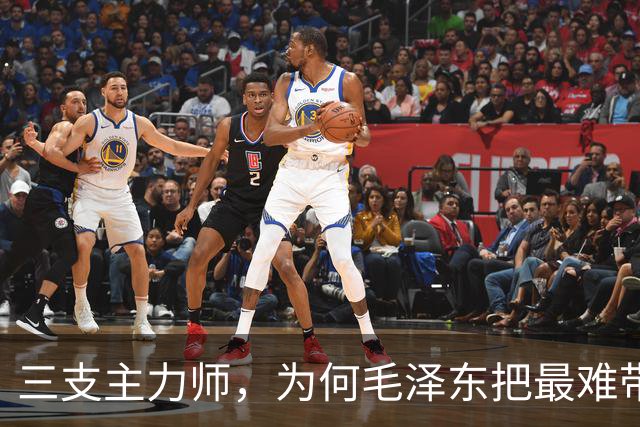 三支主力师,为何毛泽东把最难带的那支配上了最强阵容