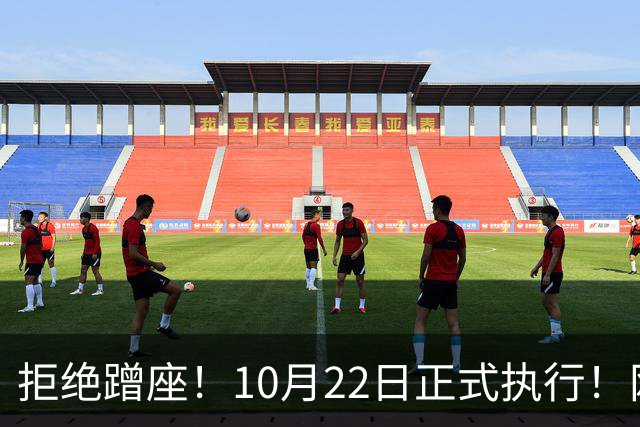 拒绝蹭座！10月22日正式执行！网友：早就该这样了……