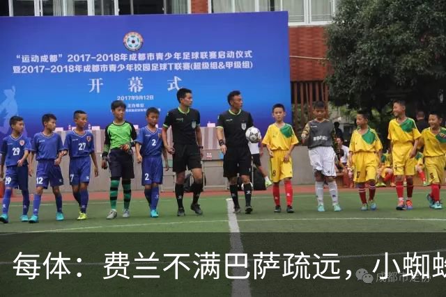 每体：费兰不满巴萨疏远，小蜘蛛令他失落