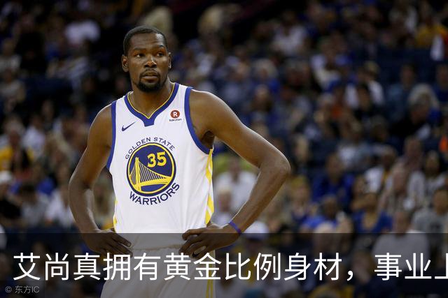 艾尚真拥有黄金比例身材，事业上升期退圈结婚，丈夫身份并未公开